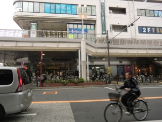 Supermarket. Yokosan Oppama store up to (super) 1011m