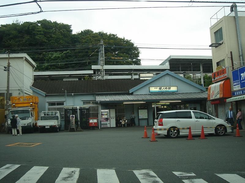 Other. Horinouchi about 19 minutes to the Train Station