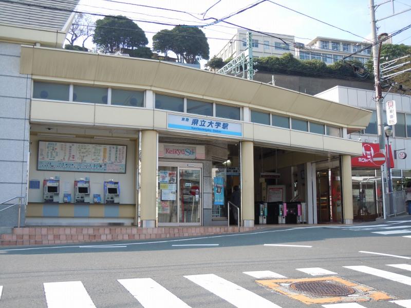 Other. Walk from Prefectural University Station 18 minutes