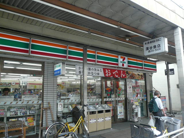Convenience store. Seven-Eleven Yokosuka Oppama-cho store (convenience store) to 622m