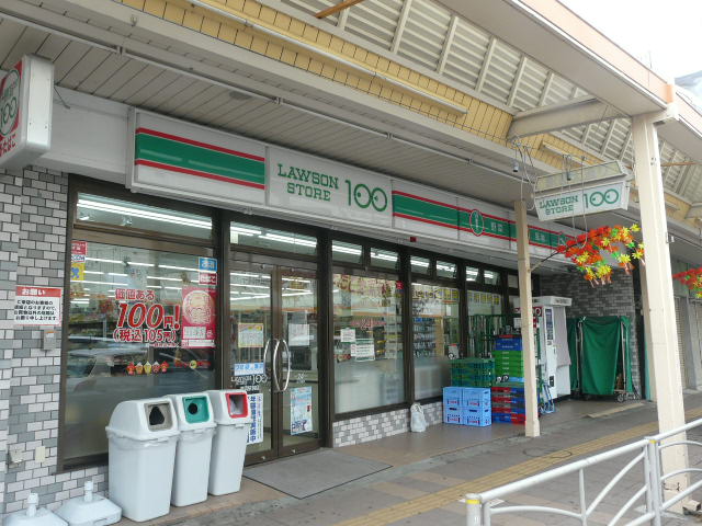 Convenience store. STORE100 Oppama Station store up (convenience store) 738m