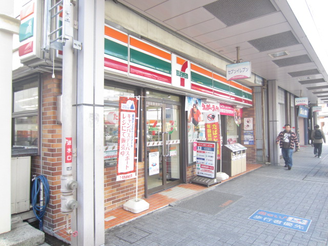 Convenience store. Seven-Eleven Yokosuka Uemachi store up (convenience store) 277m