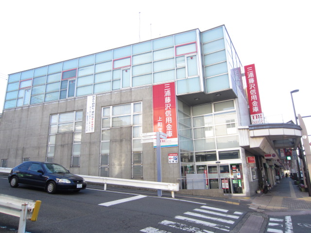 Bank. Miurafujisawashin'yokinko Uemachi 150m to the branch (Bank)