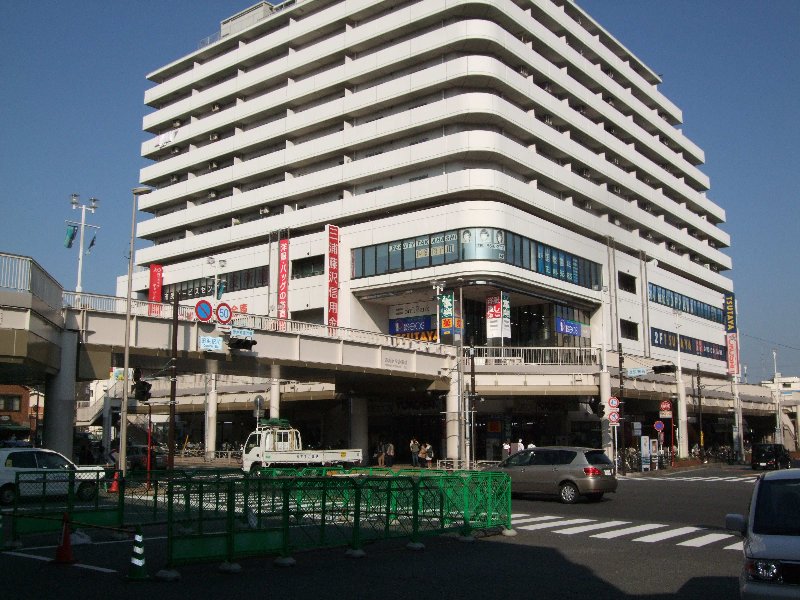 Supermarket. Keikyu Store Oppama store up to (super) 716m