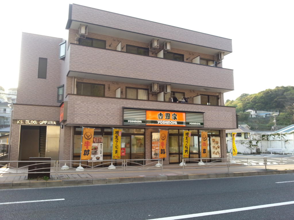 restaurant. Yoshinoya 396m to Route 16 Oppama store (restaurant)