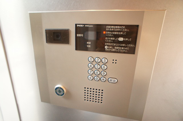 Zama City, Kanagawa Prefecture Minamikurihara 4