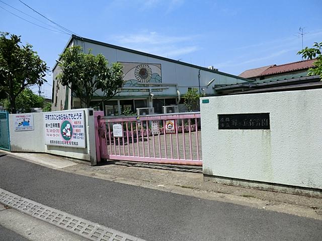 kindergarten ・ Nursery. Zama Municipal Midorigaoka to nursery 342m