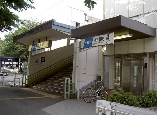 Other Environmental Photo. 640m to Zama Station