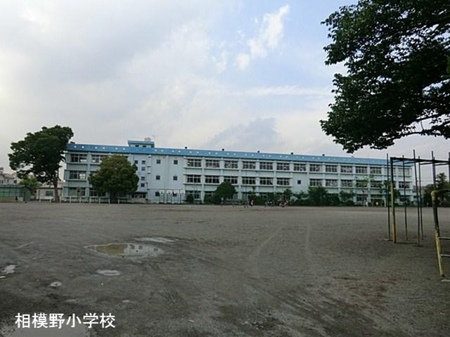 Primary school. Zama City TatsuAsahi to elementary school 1376m