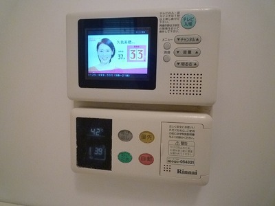 Other Equipment