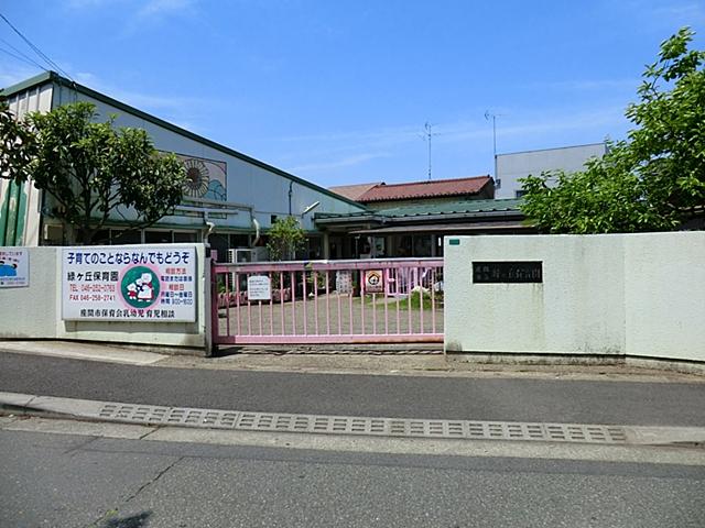 kindergarten ・ Nursery. Zama Municipal Midorigaoka to nursery 333m