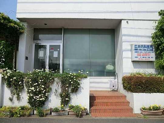 Other. HIROI internal medicine clinic 650m