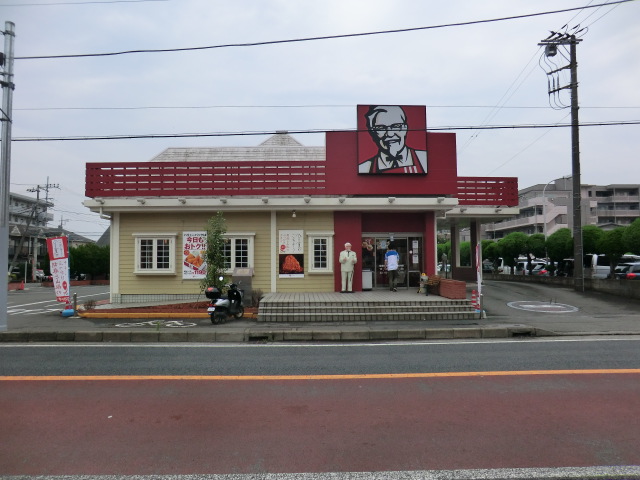 restaurant. 700m until the Kentucky Fried Chicken (restaurant)