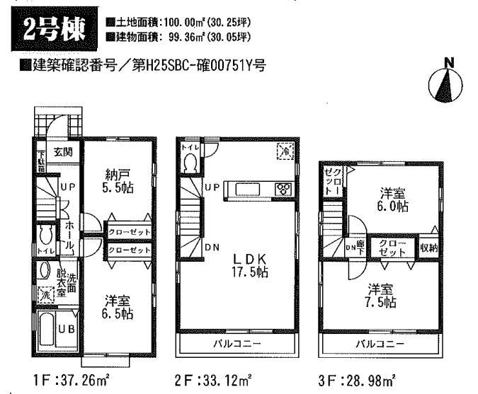 Floor plan. Price 19,800,000 yen, 4LDK, Land area 100 sq m , Building area 99.36 sq m