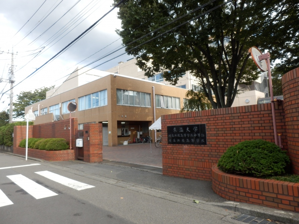 high school ・ College. Tokai comes Sagami High School (High School ・ NCT) to 894m