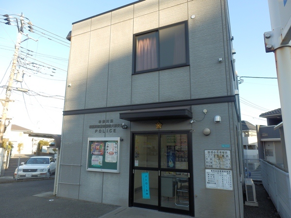 Police station ・ Police box. Odakyusagamihara Alternating (police station ・ Until alternating) 1695m