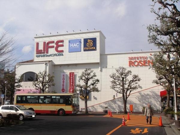 Supermarket. 1077m to Sotetsu Rosen Sagamino shop