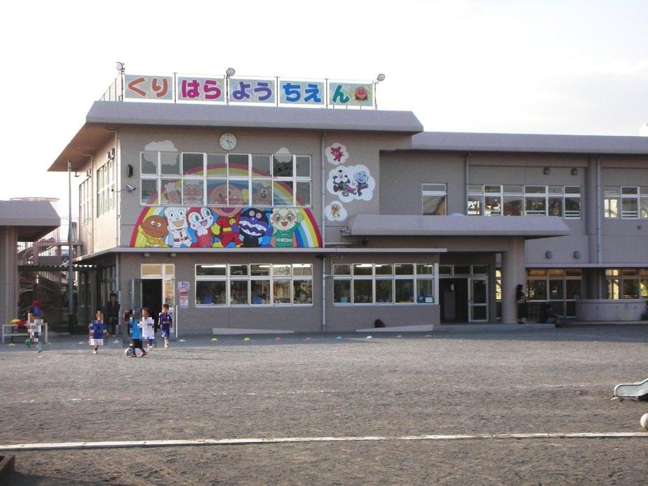 kindergarten ・ Nursery. 826m to Kurihara kindergarten