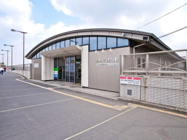 Other. Sagami Railway Main Line "Kashiwadai" station Distance 960m