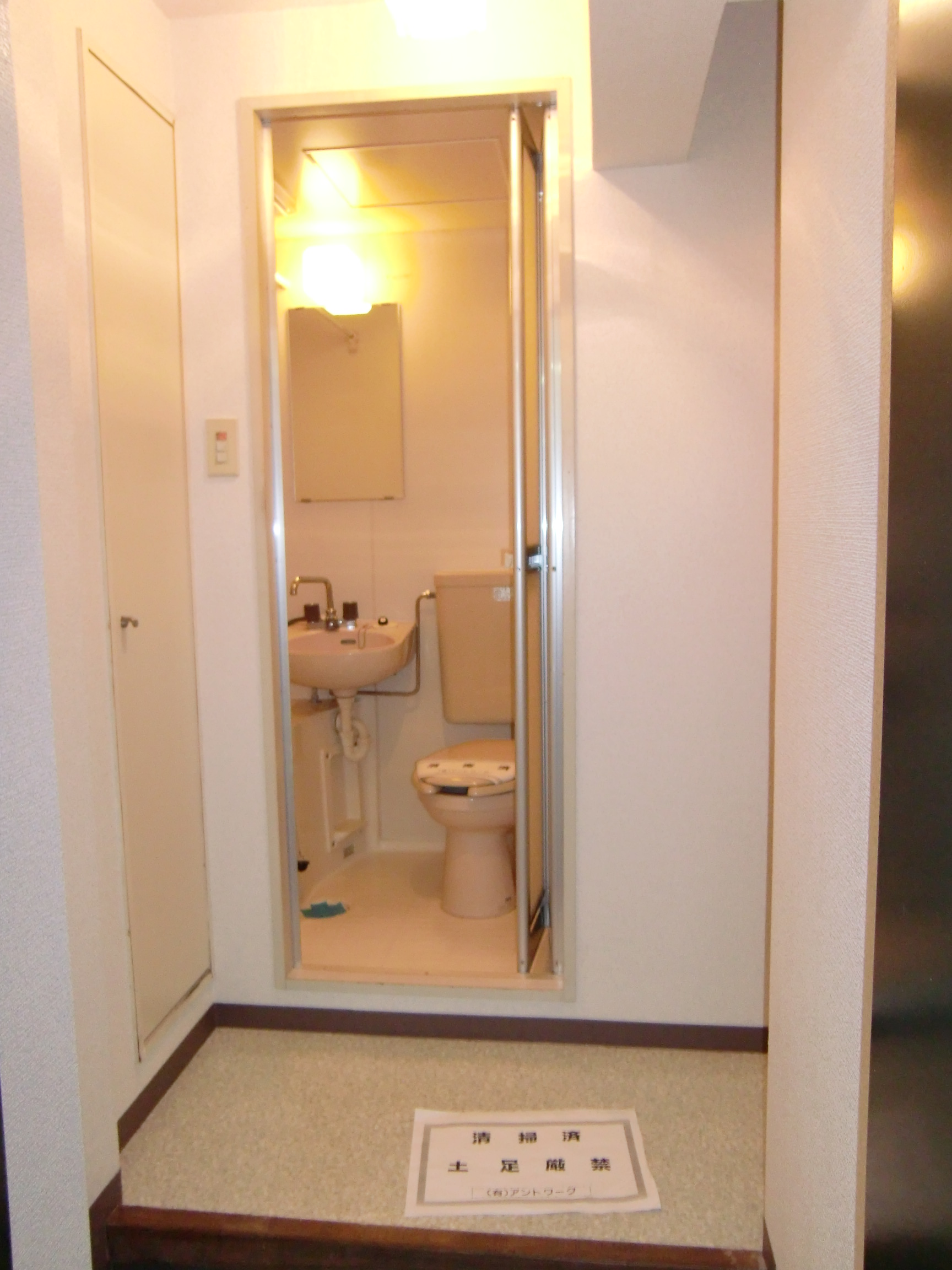 Toilet. Reference photograph ・ Same building equipment