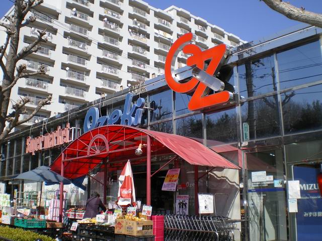 Supermarket. 90m to super Ozeki Zama store (Super)
