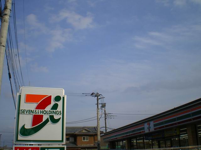 Convenience store. Seven-Eleven Zama Tatsunodai 1-chome to (convenience store) 373m