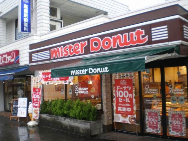 Other. Mister 899m until the donut (Other)