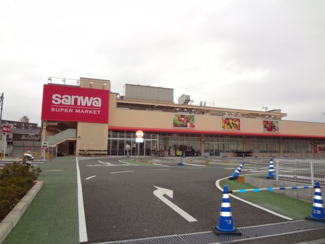 Supermarket. Sanwa until the (super) 1600m