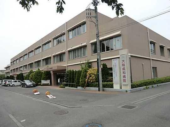Hospital. Yamato Seiwa to the hospital 686m