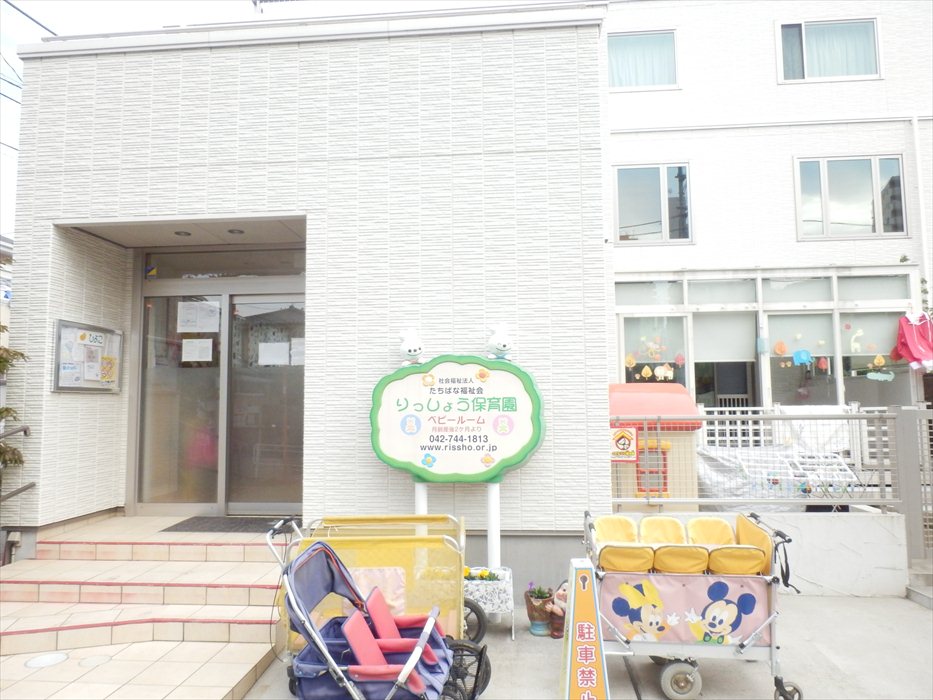 kindergarten ・ Nursery. Proof nursery school (kindergarten ・ 900m to the nursery)