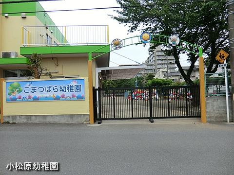 kindergarten ・ Nursery. Komatsubara 493m to kindergarten