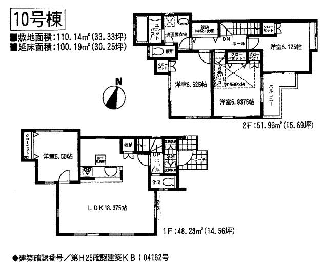Floor plan. (10 Building), Price 29,800,000 yen, 4LDK, Land area 110.14 sq m , Building area 100.19 sq m