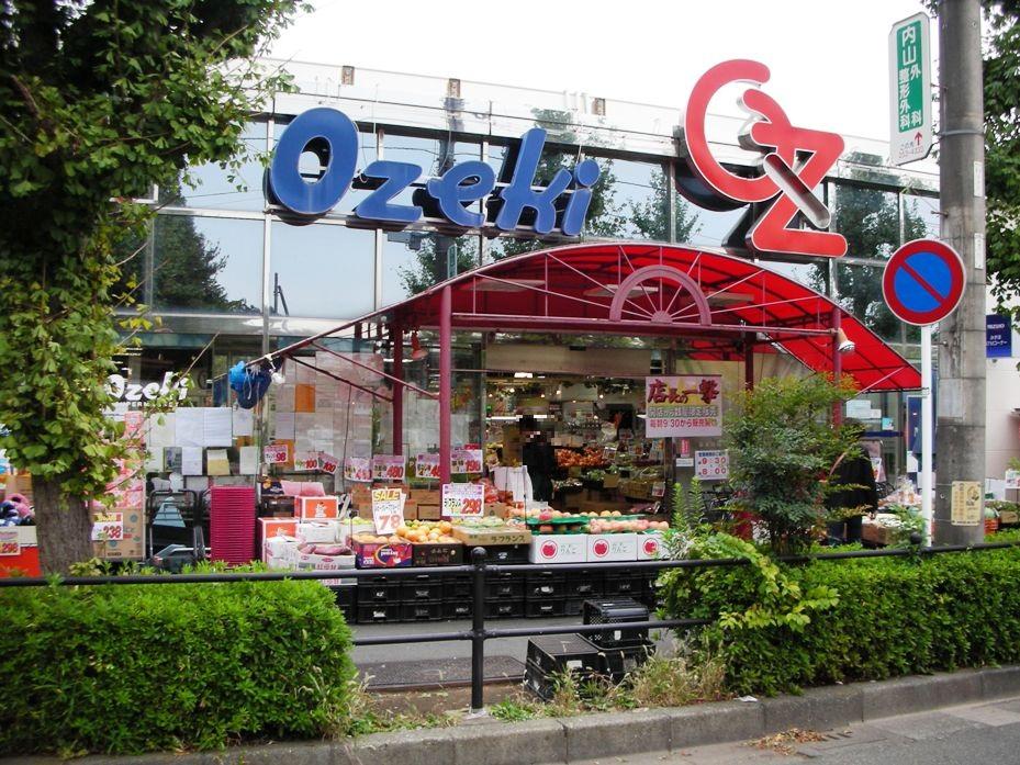 Supermarket. 782m to Super Ozeki Zama shop