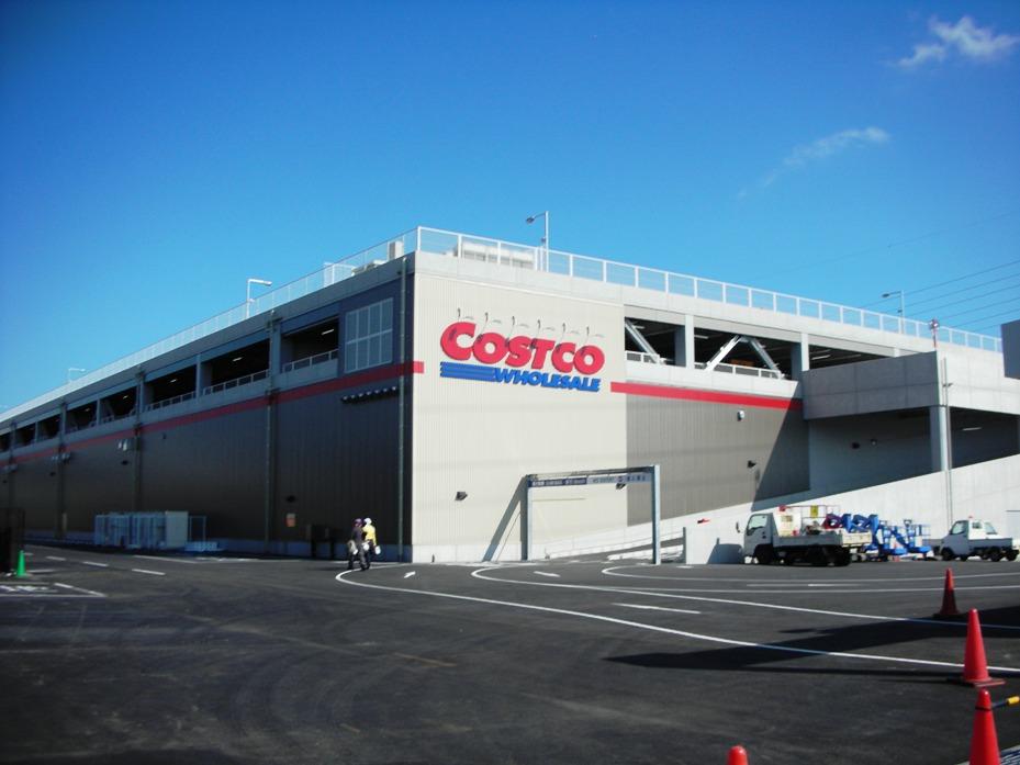 Supermarket. 1714m to Costco Wholesale Zama warehouse store