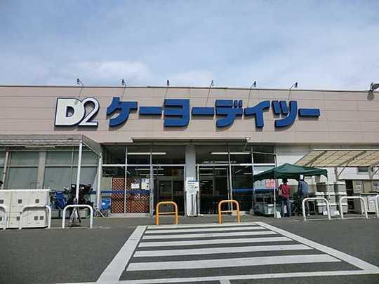 Shopping centre. Keiyo Deitsu 150m to