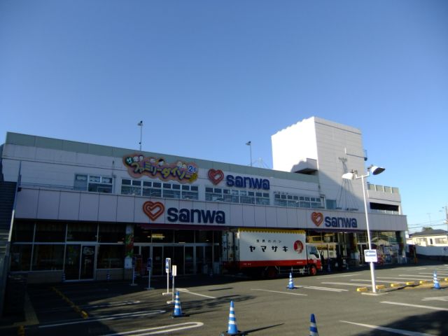Shopping centre. Super Sanwa until the (shopping center) 390m