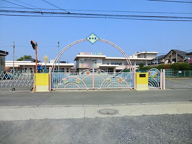 kindergarten ・ Nursery. 500m to Kurihara kindergarten