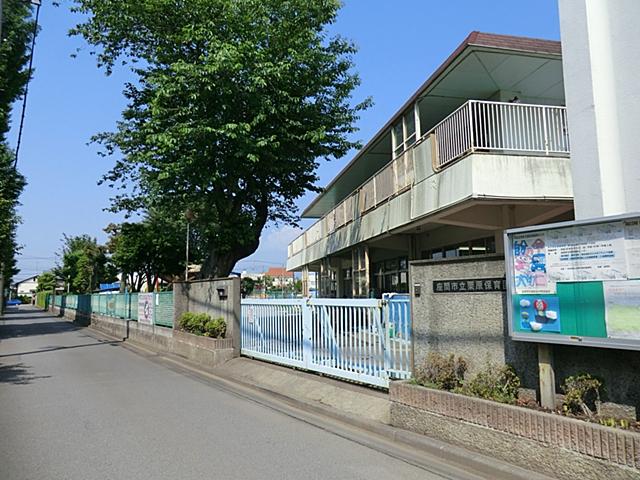 kindergarten ・ Nursery. Zama City 956m to stand Kurihara nursery