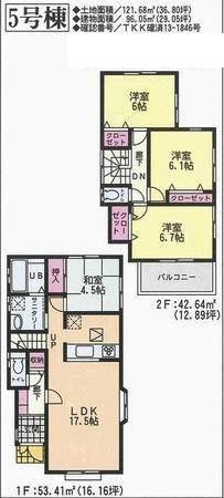 Floor plan. (5 Building), Price 36,800,000 yen, 4LDK, Land area 121.68 sq m , Building area 96.05 sq m