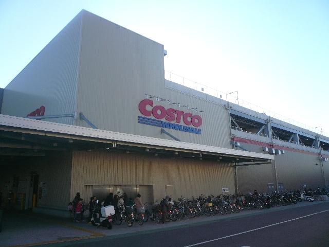 Shopping centre. Costco Zama until the warehouse store 835m