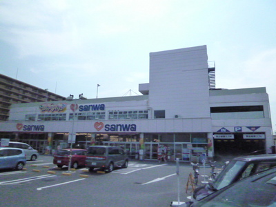Supermarket. 495m to Super Sanwa Sagamigaoka store (Super)