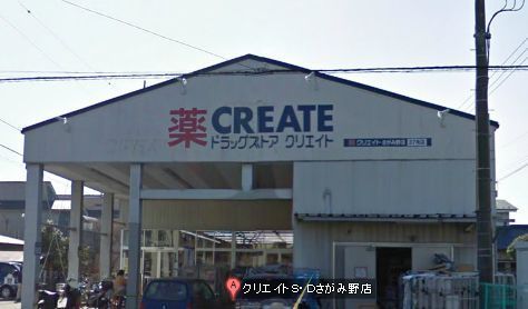Dorakkusutoa. 337m to create (drugstore)