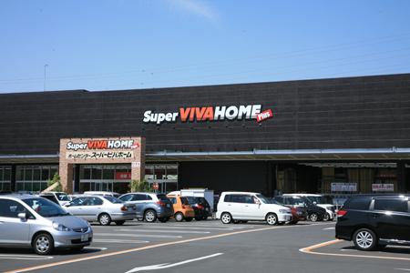 Shopping centre. Until Bibamoru Zama 1600m