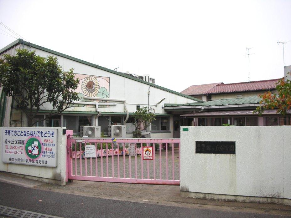 kindergarten ・ Nursery. Zama Municipal Midorigaoka to nursery 645m