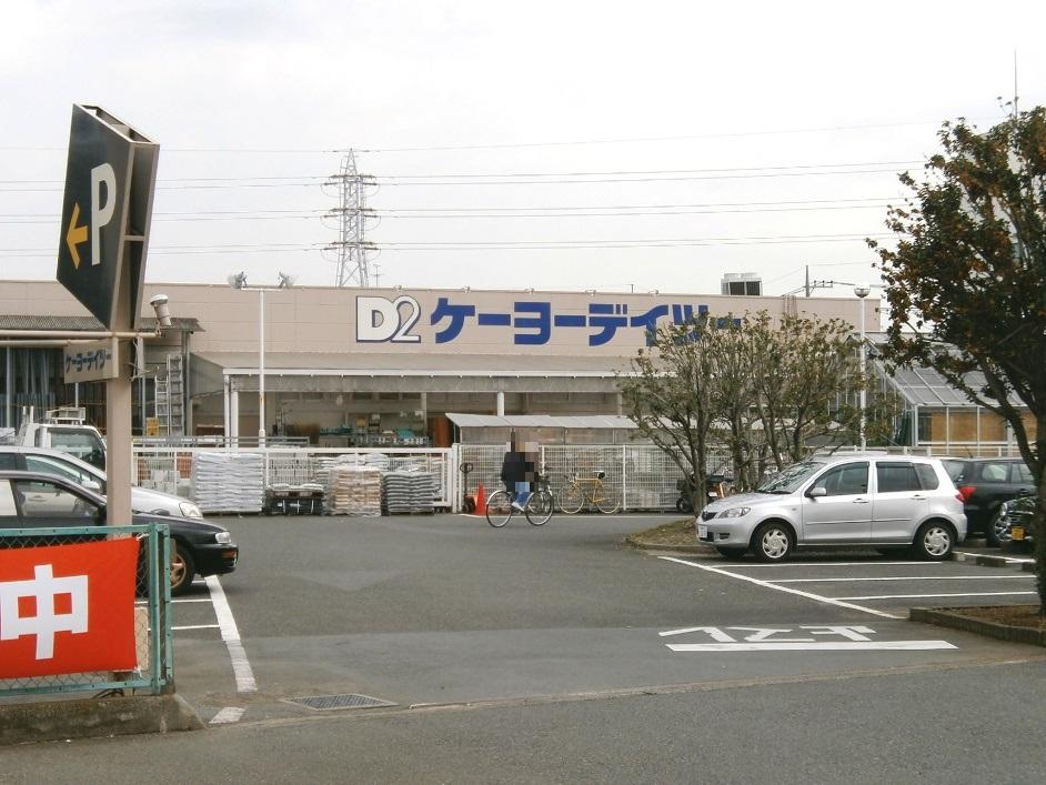 Home center. Keiyo Deitsu until Sobudai shop 1228m