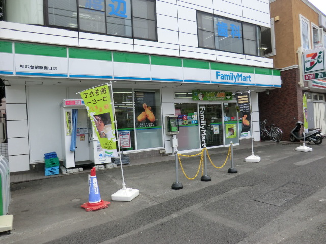 Convenience store. FamilyMart Sobudaimae Ekiminami store (convenience store) to 442m