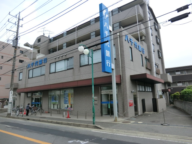 Bank. Yachiyo Bank until the (bank) 407m