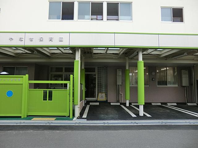 kindergarten ・ Nursery. Yanase 1092m to nursery school