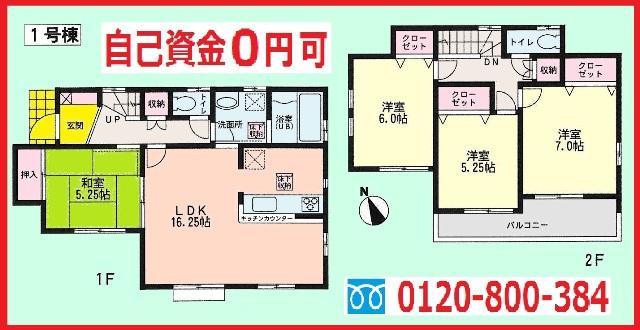 Floor plan. 31,300,000 yen, 4LDK, Land area 128.8 sq m , Building area 96.05 sq m