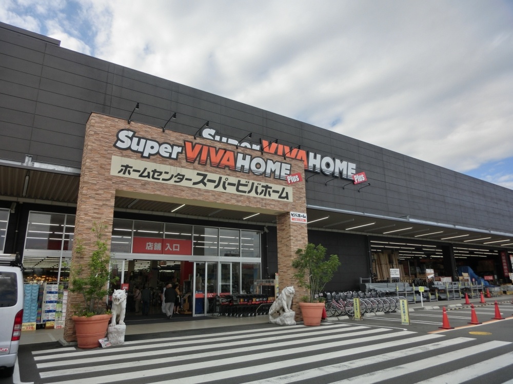 Home center. 1456m until the Super Viva Home Zama store (hardware store)